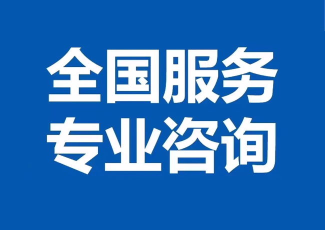 平塘封存公积金代提