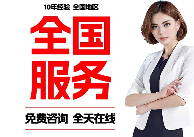 平塘在职公积金代提